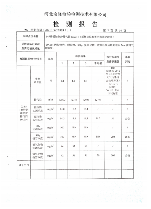 1620702313214320.png 微信截图_20210511110451.png