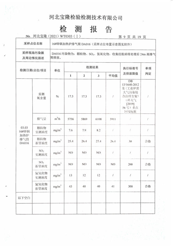 1620702357754056.png 微信截图_20210511110545.png
