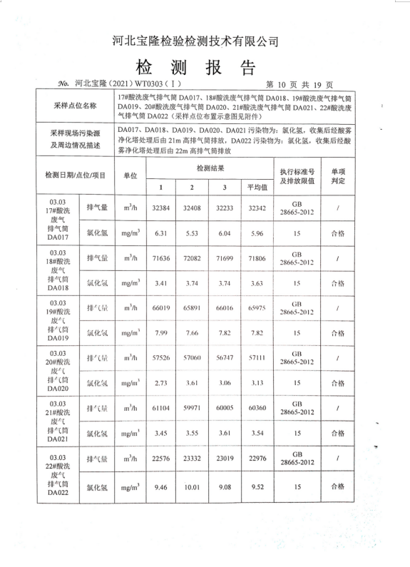 1620702384115076.png 微信截图_20210511110609.png
