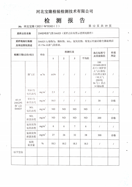 1620702538682298.png 微信截图_20210511110847.png