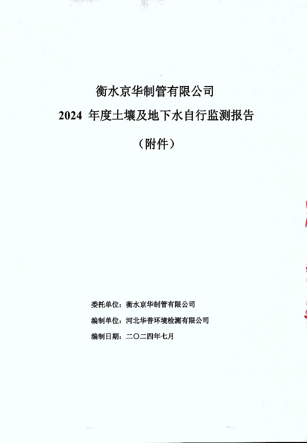 2024ˮмⱨ_ҳ_149.jpg