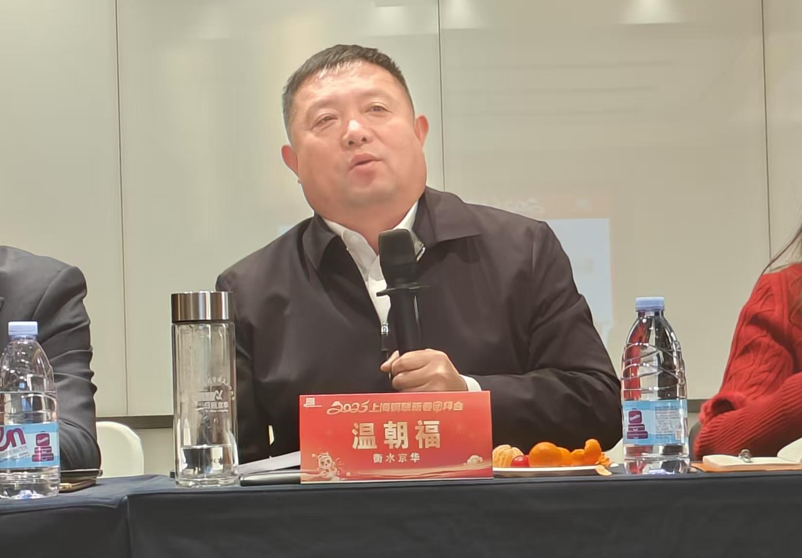 微信图片_202502190724221.jpg