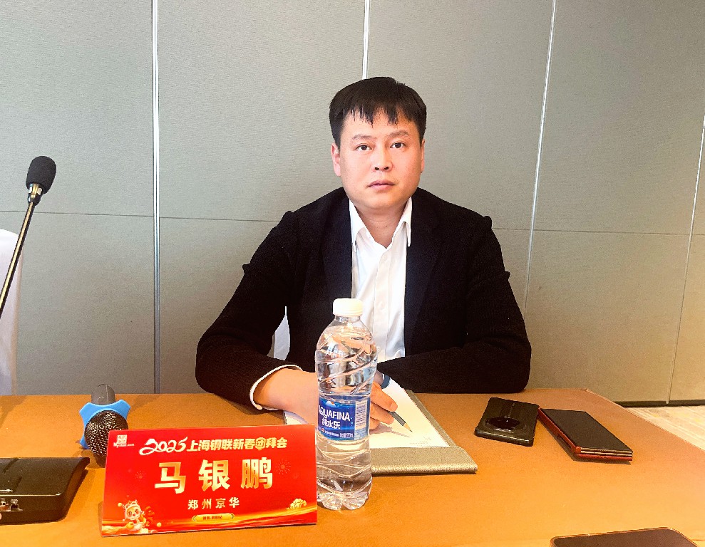 微信图片_20250227081253.jpg