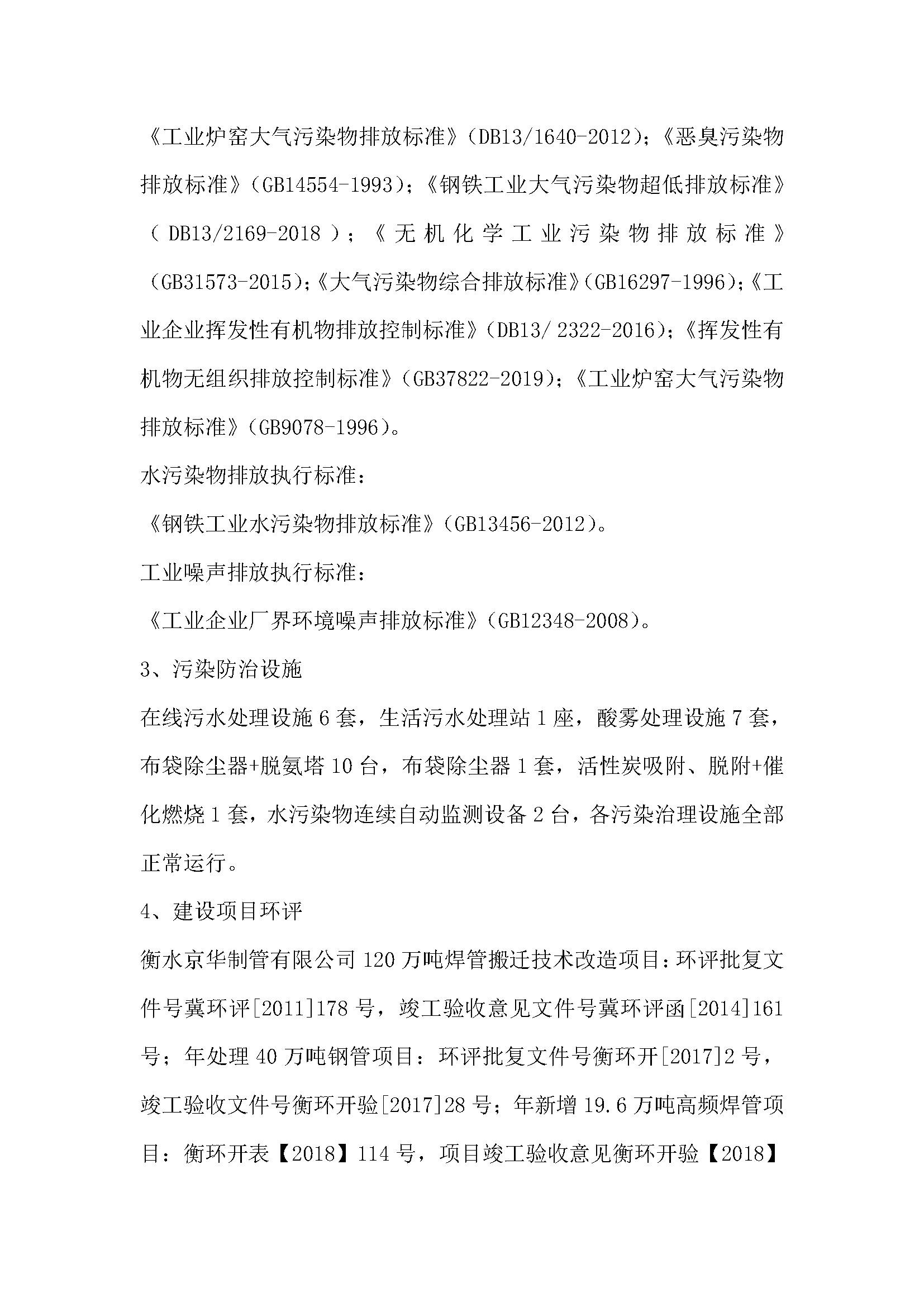 2025껷Ϣ(1)_ҳ_3.jpg