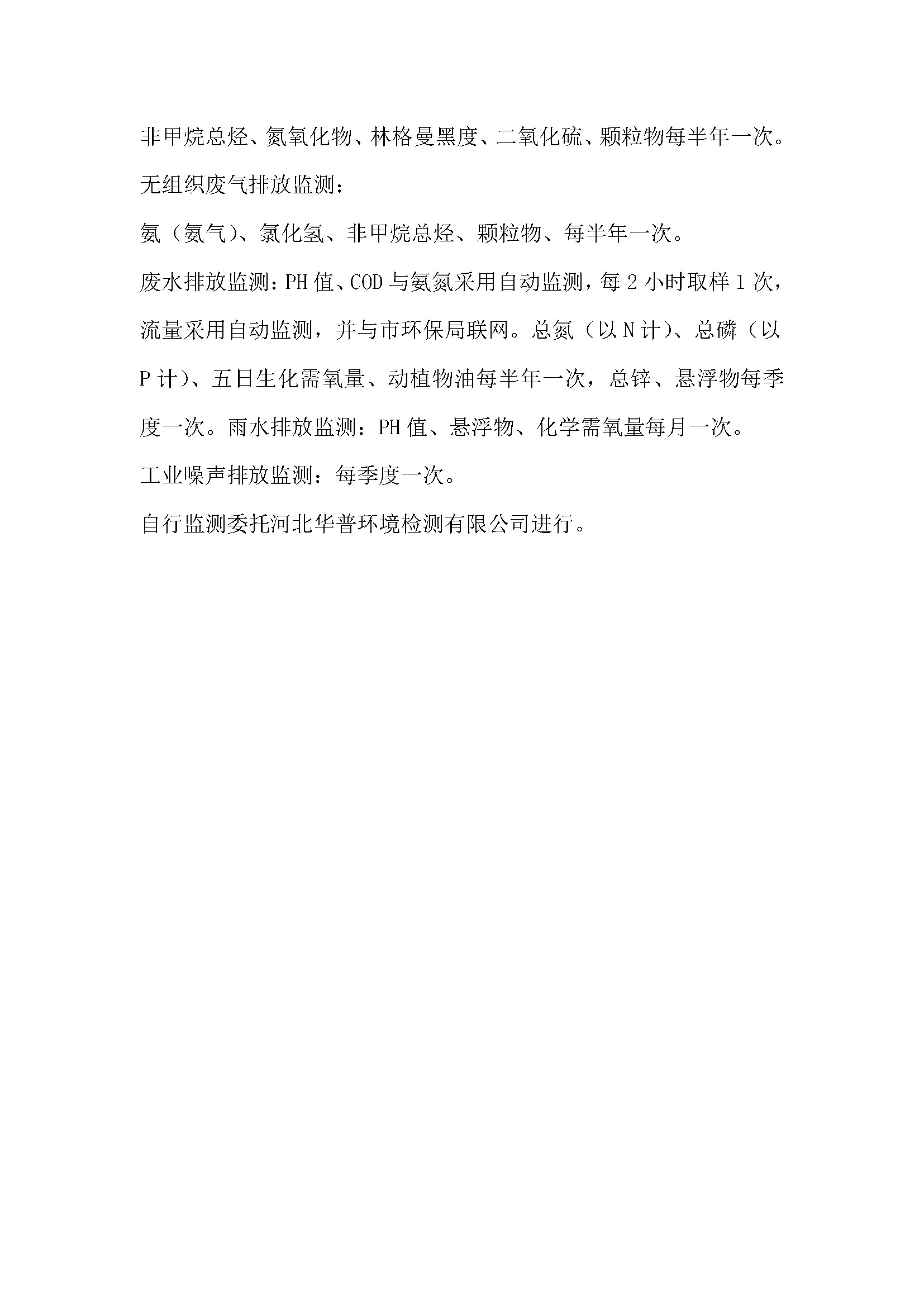 2025껷Ϣ(1)_ҳ_5.jpg