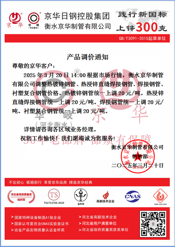 企业微信截图_17424415213300.png