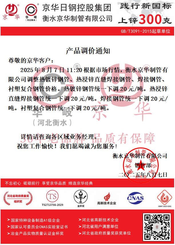 4af2a631fda9a3cabfe2ed3f4e00405.png