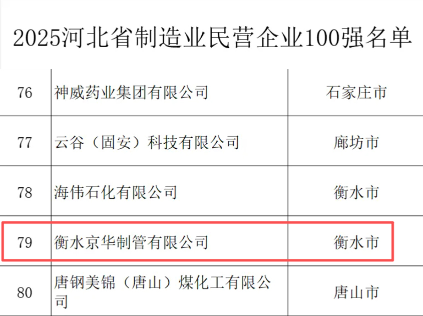 图片2.png.jpg